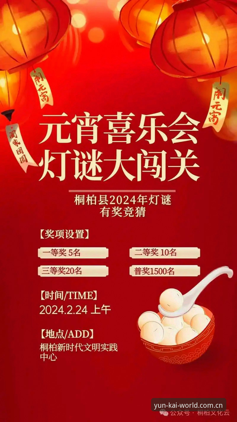 云开全站平台新版本解析：5大升级亮点与3个竞猜技巧