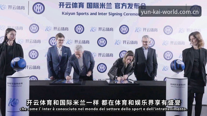 云开全站平台注册方法安装教程最新动态：三步解锁体育娱乐新体验